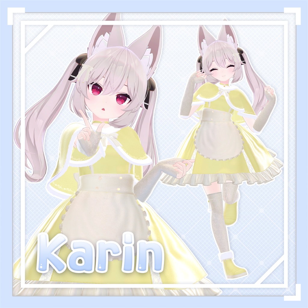 【10アバター対応】Sucre Tirer(シュクレ·ティーレ)