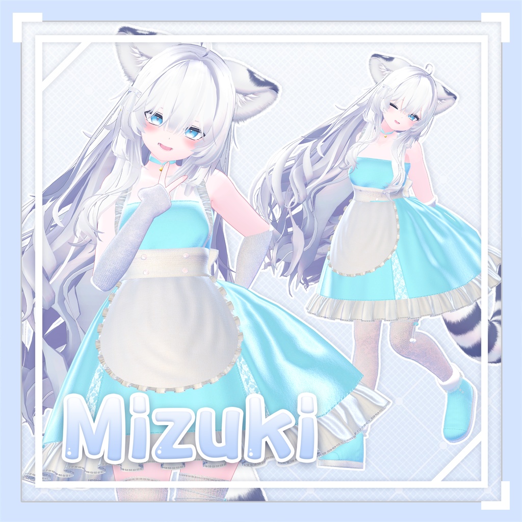 【10アバター対応】Sucre Tirer(シュクレ·ティーレ)