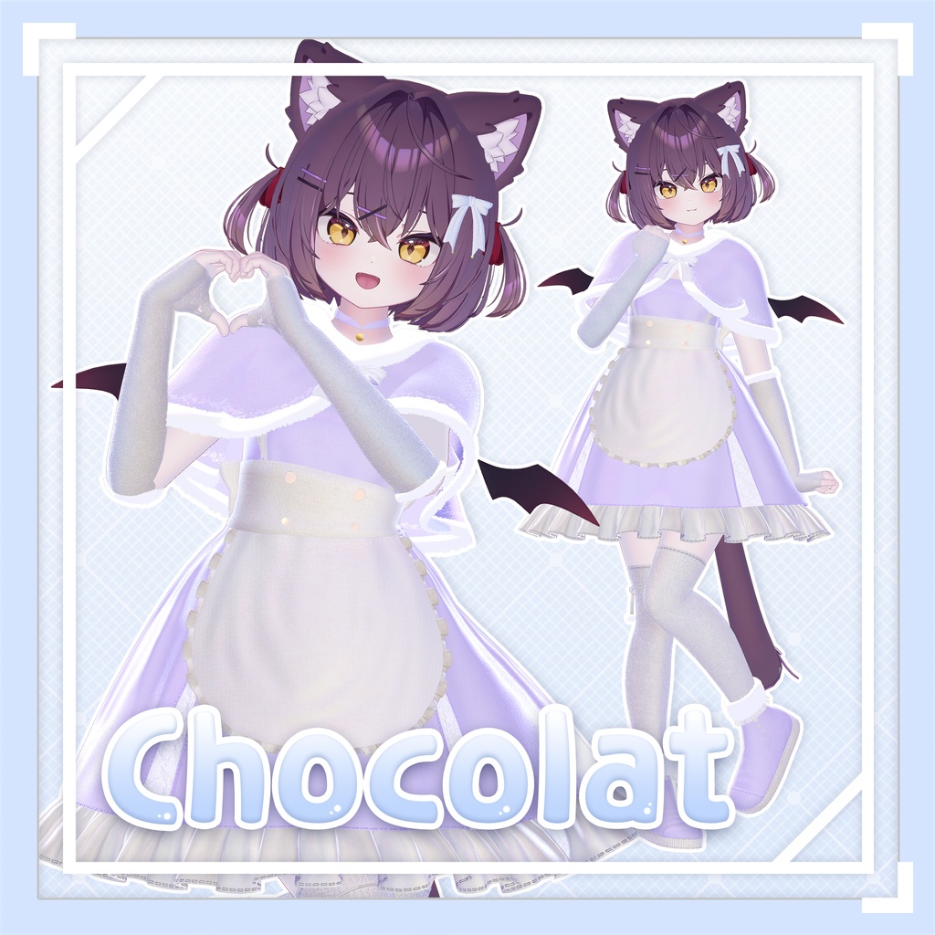 【10アバター対応】Sucre Tirer(シュクレ·ティーレ)