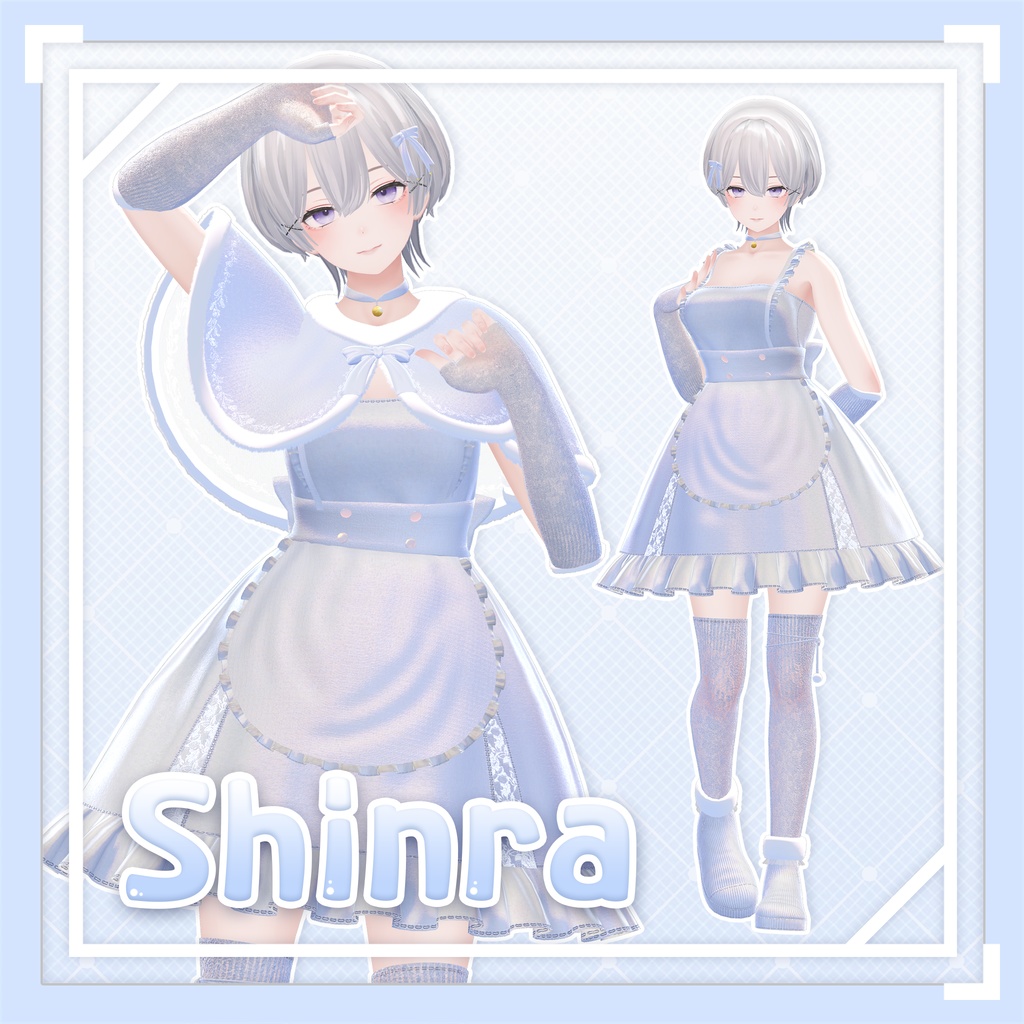 【10アバター対応】Sucre Tirer(シュクレ·ティーレ)