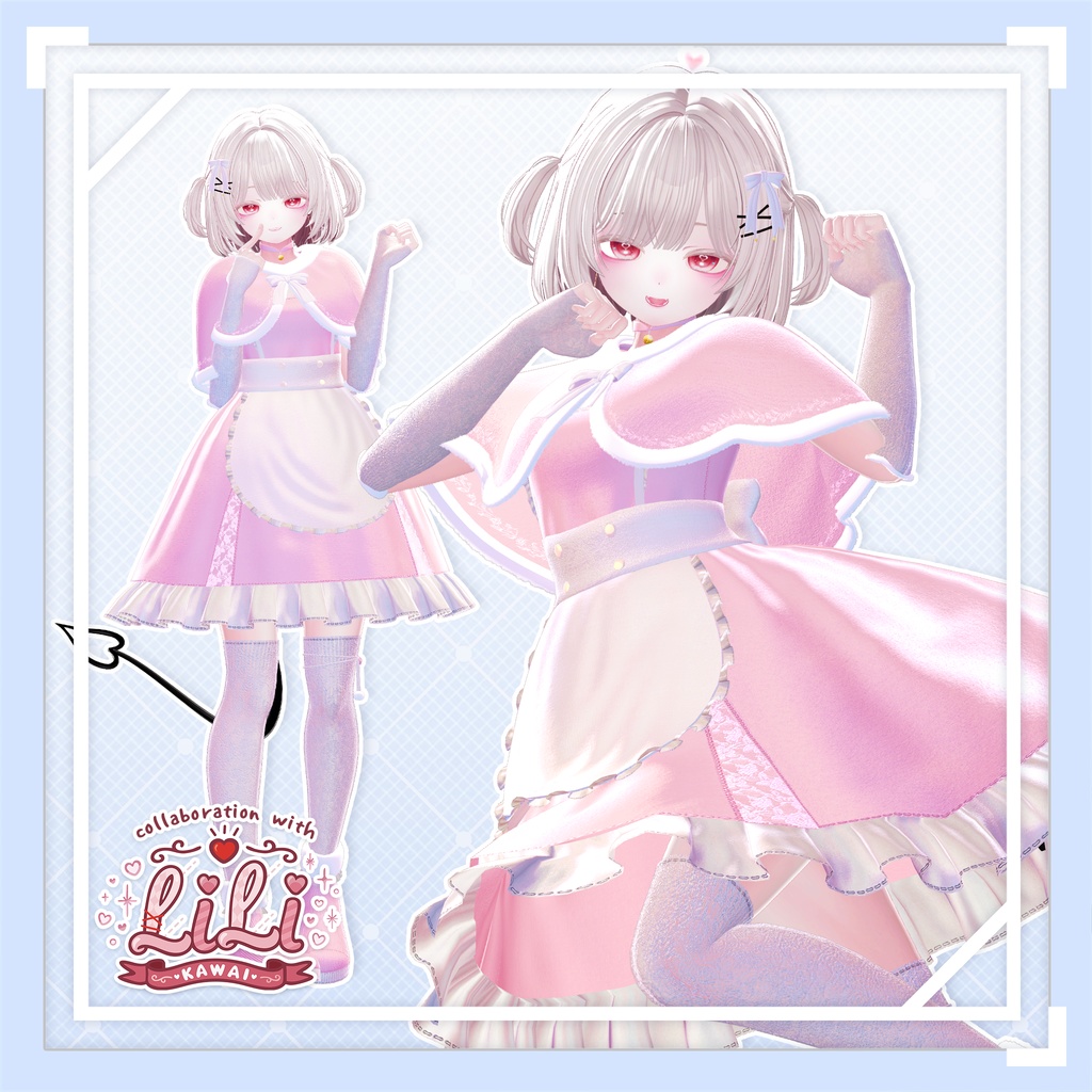 【10アバター対応】Sucre Tirer(シュクレ·ティーレ)