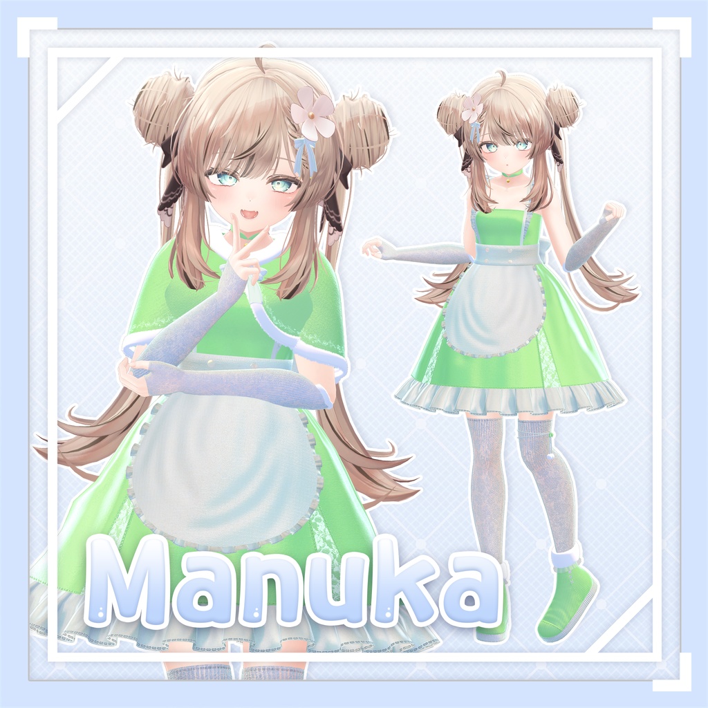 【10アバター対応】Sucre Tirer(シュクレ·ティーレ)