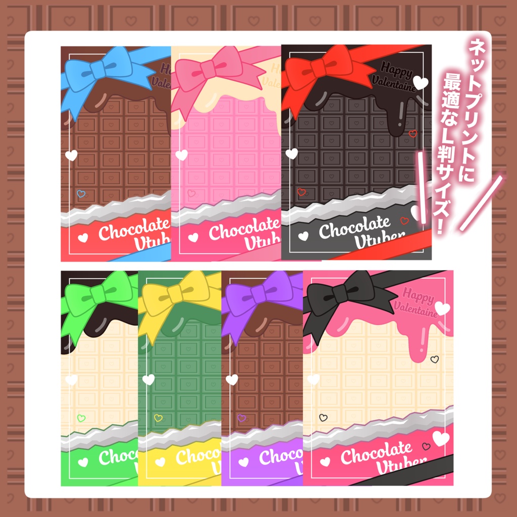 チョコレートになれる素材🍫ネップリや返礼品どうぞ!