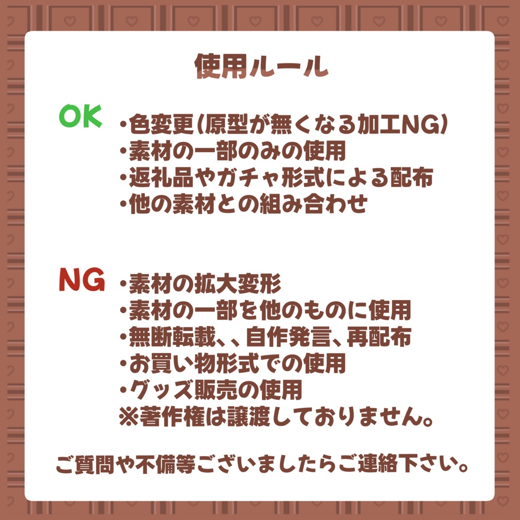 チョコレートになれる素材🍫ネップリや返礼品どうぞ!