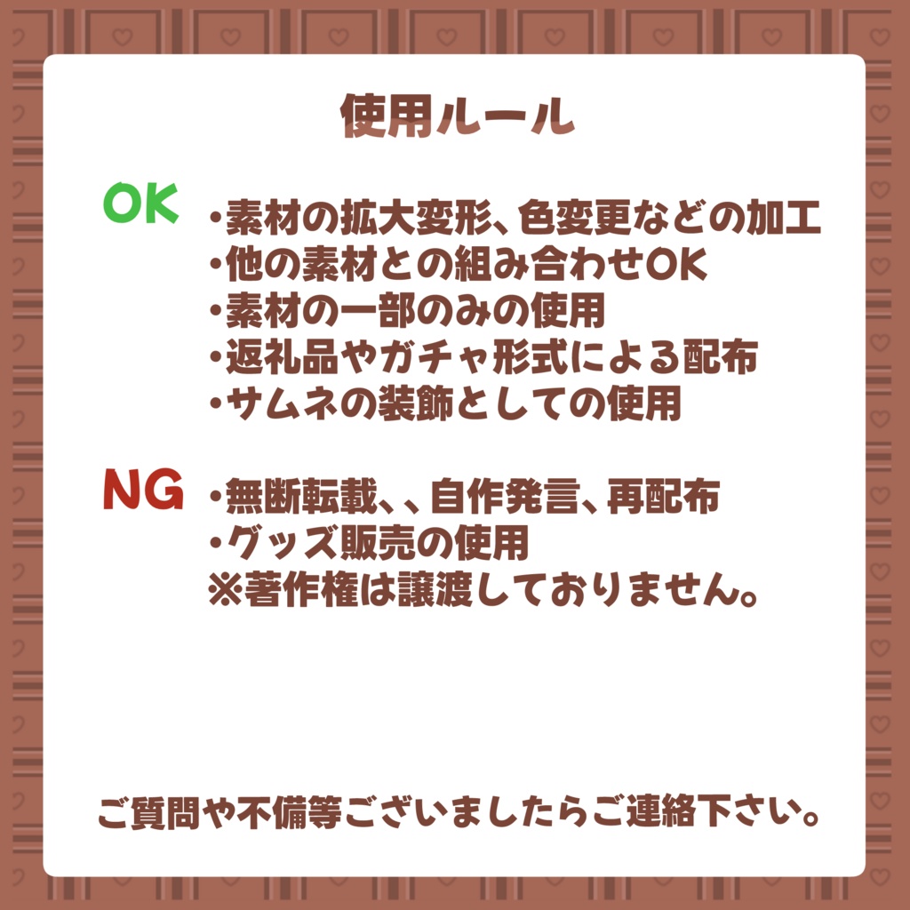 チョコレートヘッダー&フレーム素材🍫バレンタインにも使える!