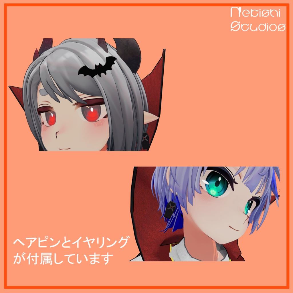 VRChat想定 3Dモデル 「ウラモ・ハオラン」対応衣装 ヴァンパイア・コスチューム