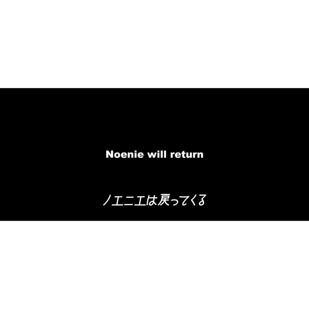 VRChat想定 3Dアバター「Noenie/ノエニエ」