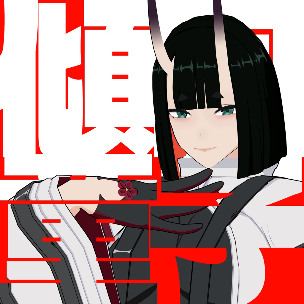 VRChat想定 3Dアバター「Keikoku-Dōji/傾国童子」