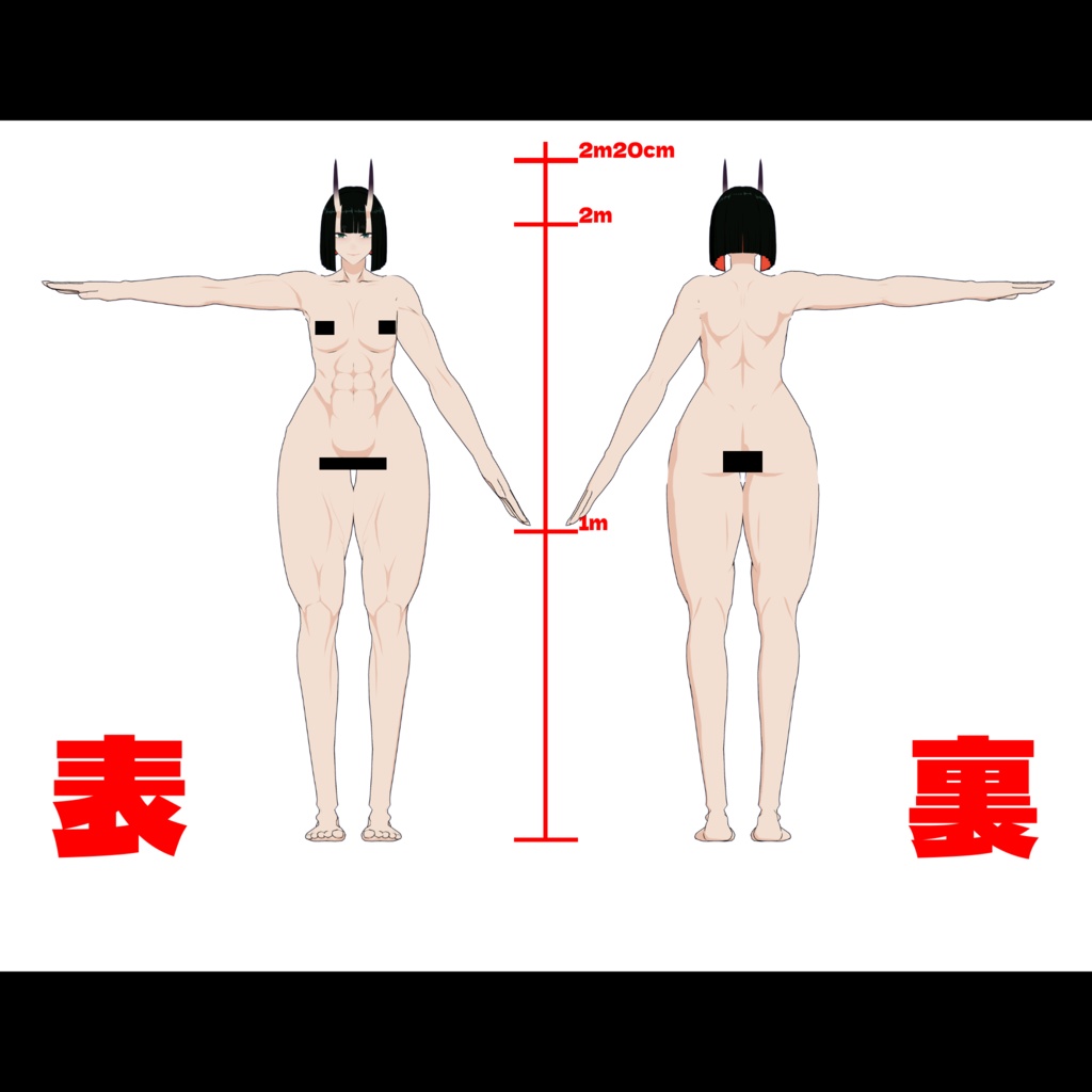 VRChat想定 3Dアバター「Keikoku-Dōji/傾国童子」