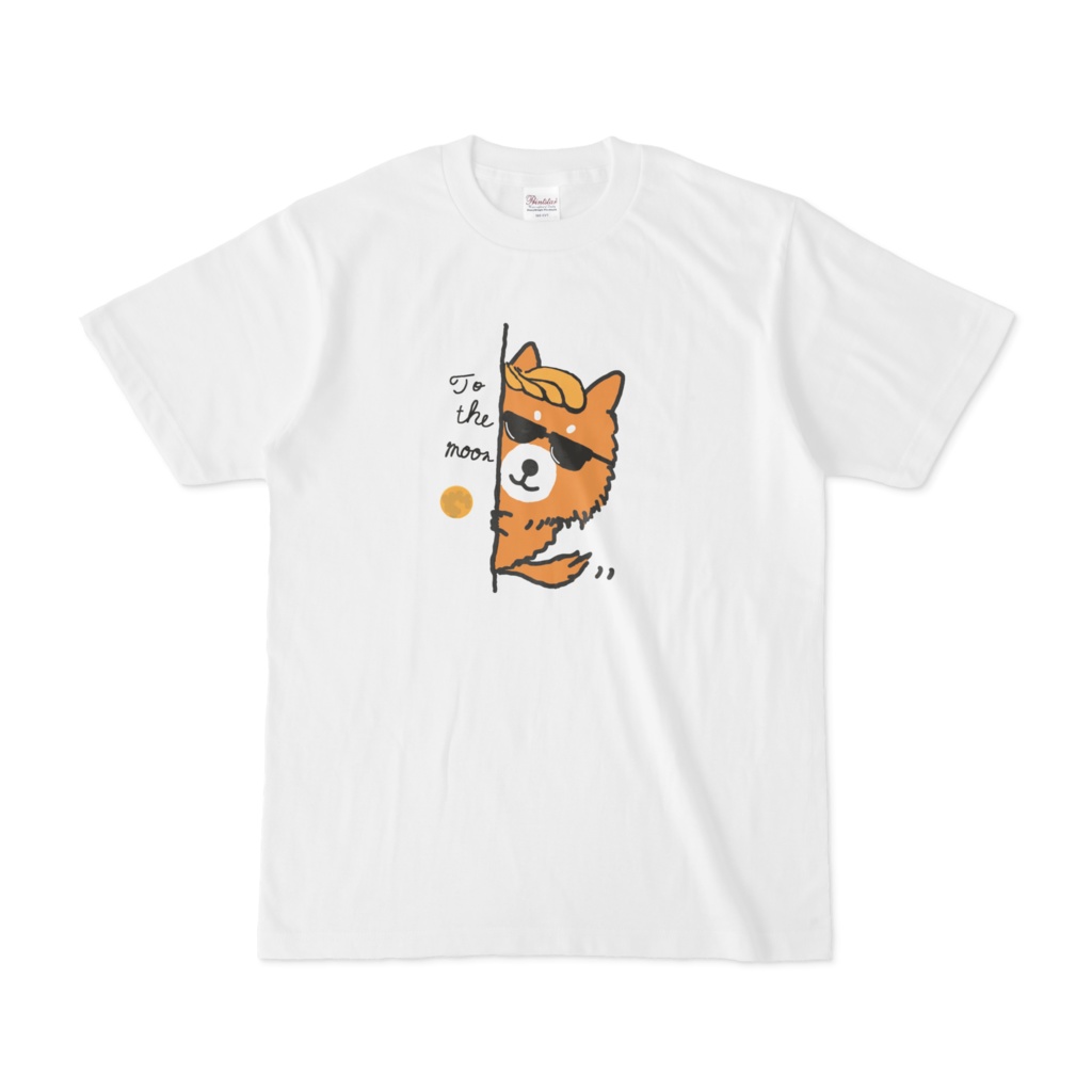 わんわん グラサンver 白Tシャツ