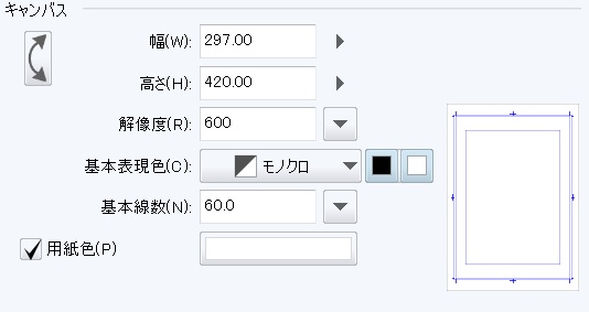 背景素材 コンビニ02 リンゴq Booth