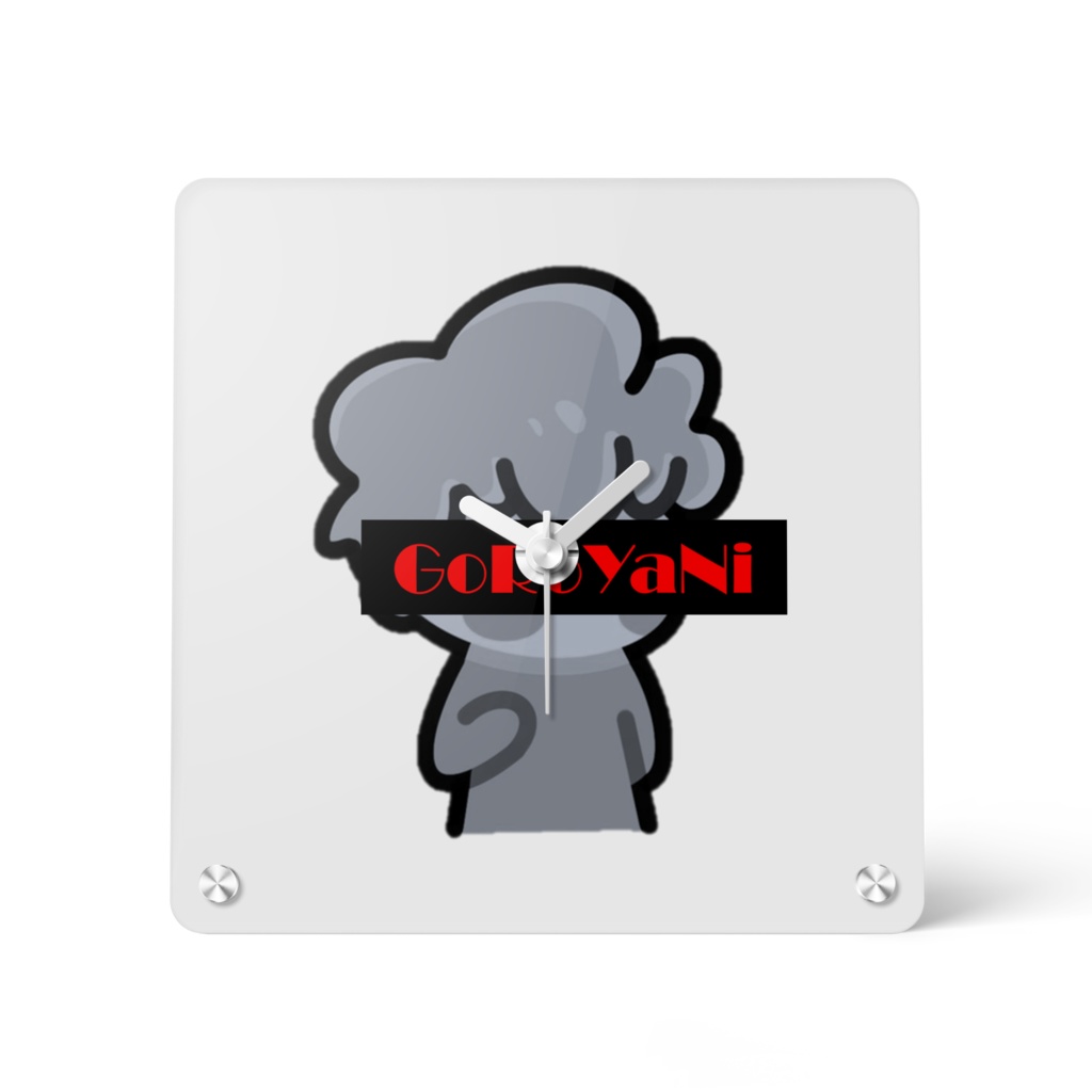 GoRoYaNi アクリル時計
