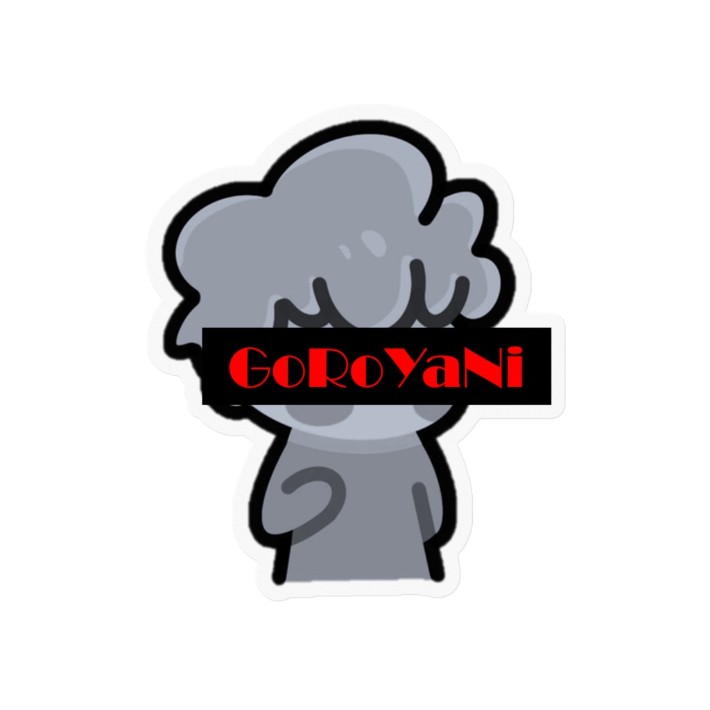 GoRoYaNi ステッカー