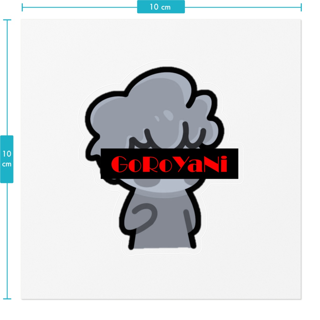 GoRoYaNi ステッカー