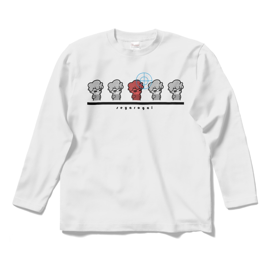 GoRoYaNi seyarogai target ロングスリーブTシャツ ホワイト