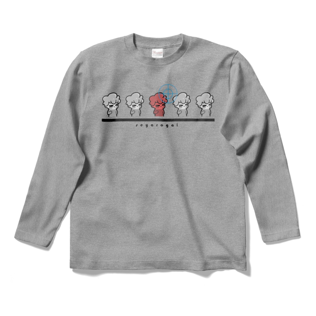 GoRoYaNi seyarogai target ロングスリーブTシャツ 杢グレー