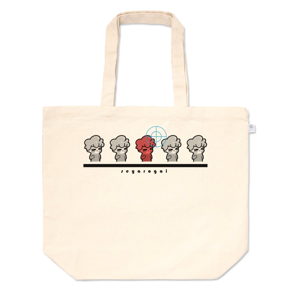 GoRoYaNi seyarogai target トートL