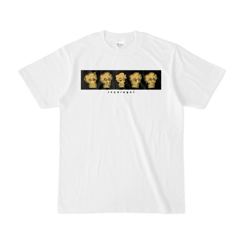 GoRoYaNi seyarogai yellow Tシャツ ホワイト