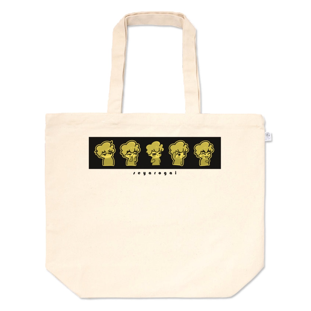 GoRoYaNi seyarogai yellow トートL