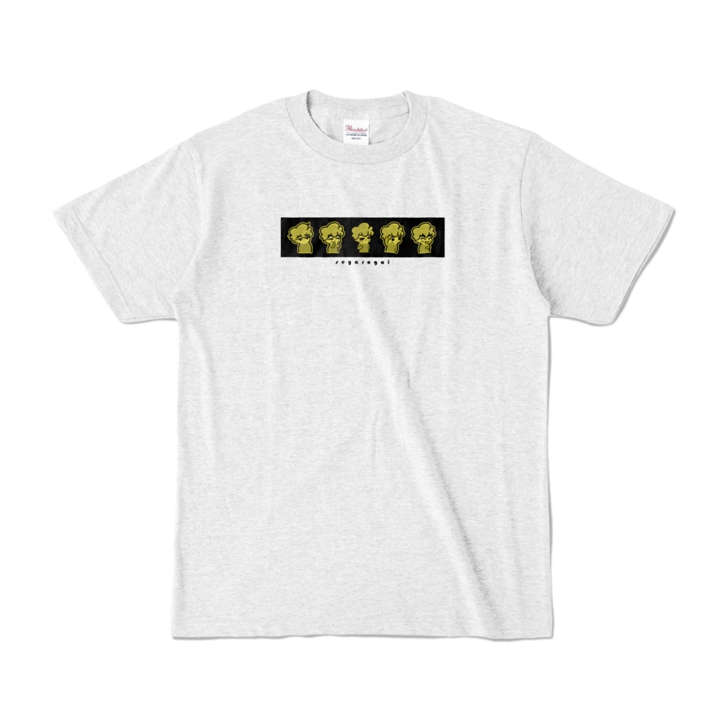 GoRoYaNi seyarogai yellow カラーTシャツ アッシュ