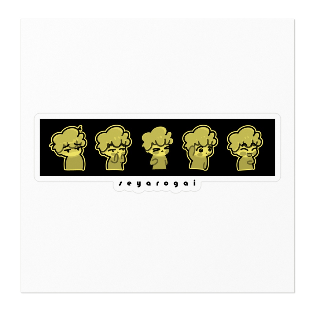 GoRoYaNi YELLOW seyarogai