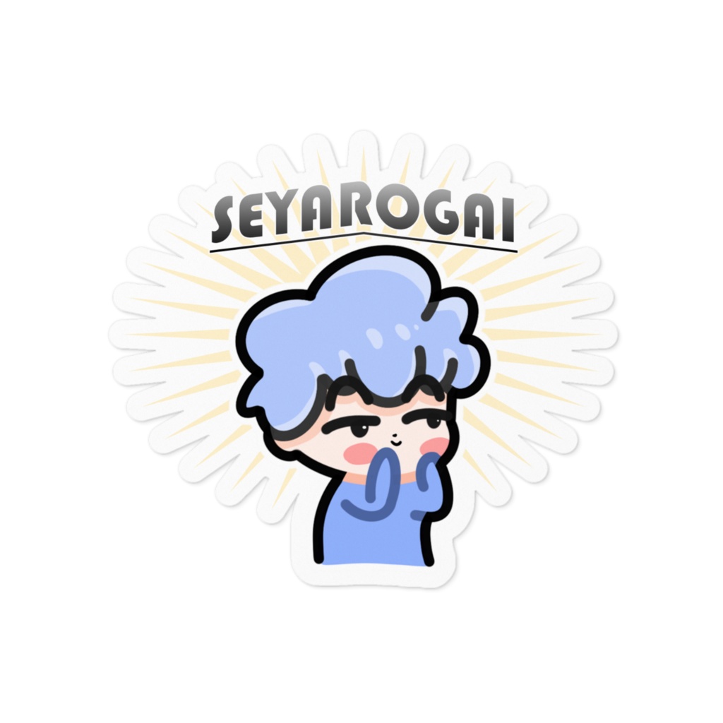 GoRoYaNi　SEYAROGAI