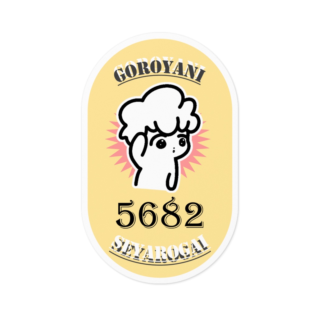 GoRoYaNi 5682