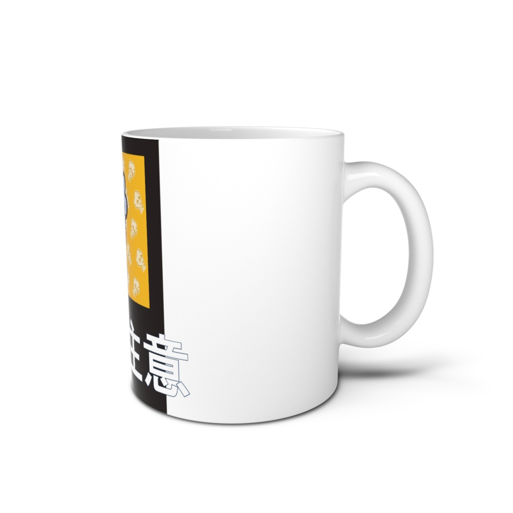 GoRoYaNi 取扱注意