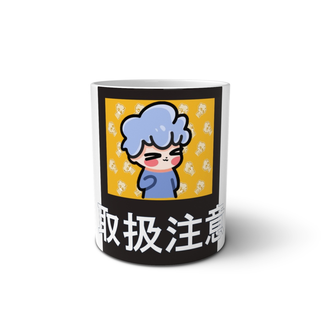 GoRoYaNi　取扱注意