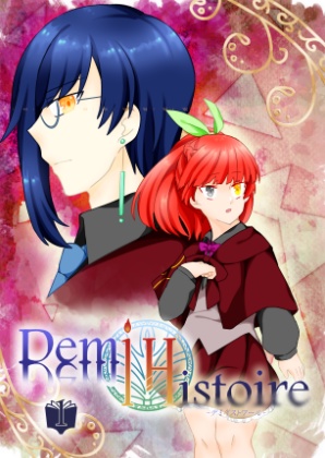 Demi Histoire　①