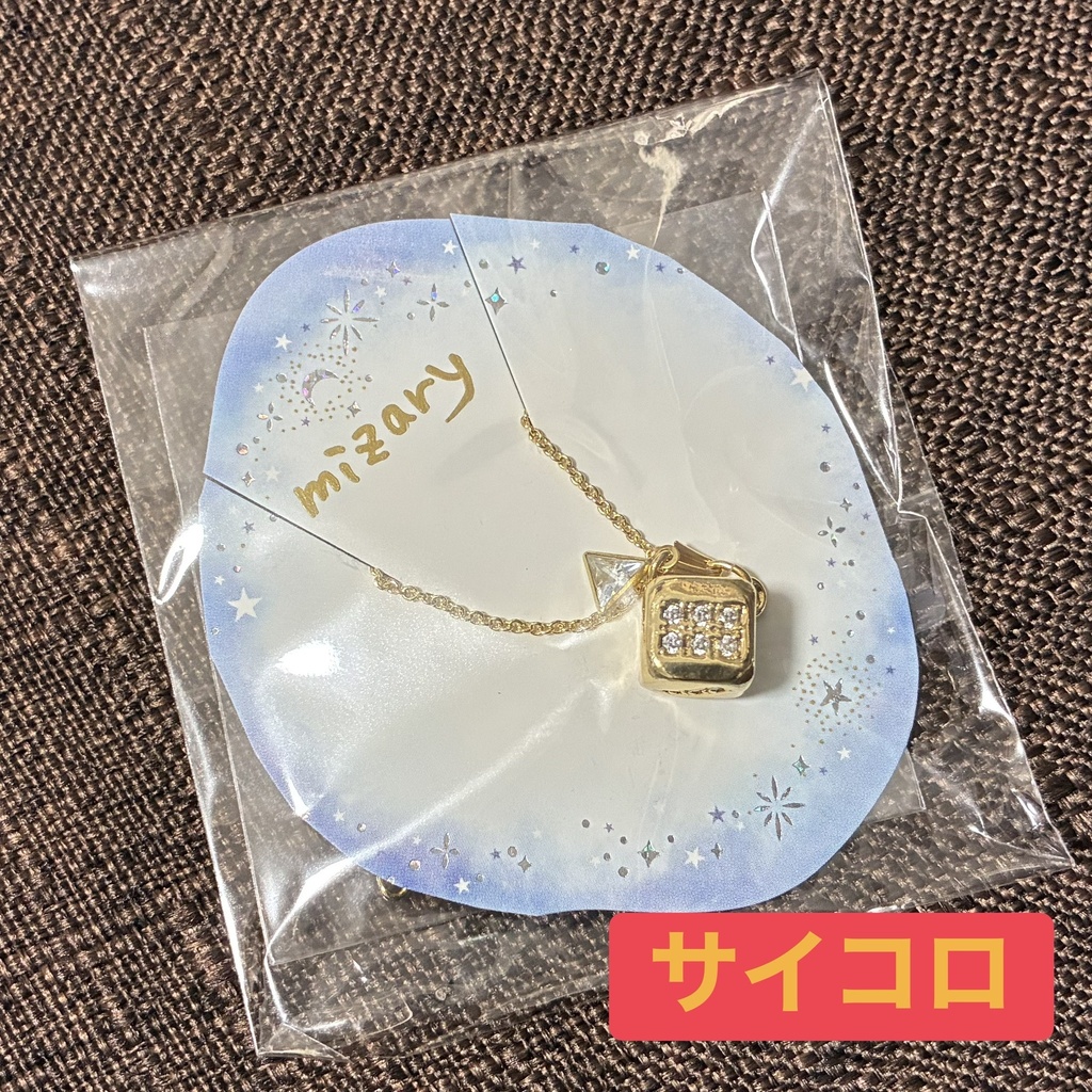 ゴールドネックレス(CZ付)