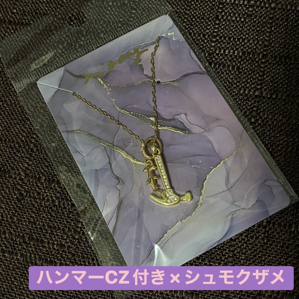 キュービックジルコニア付きネックレス