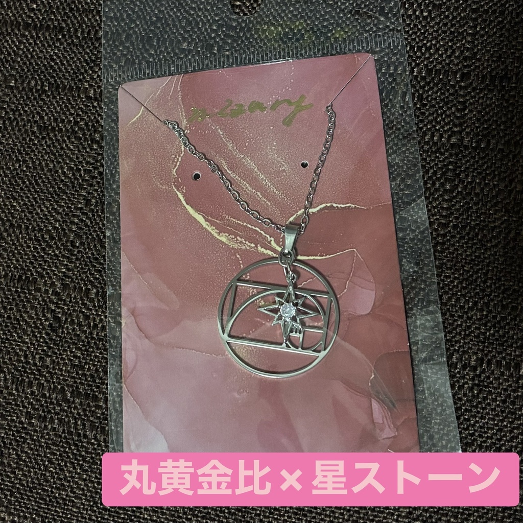 シルバーネックレス