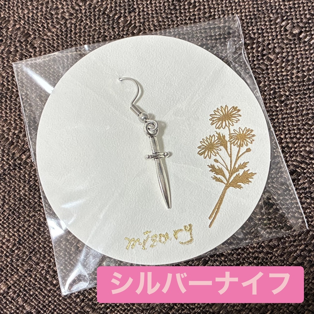 ピアス