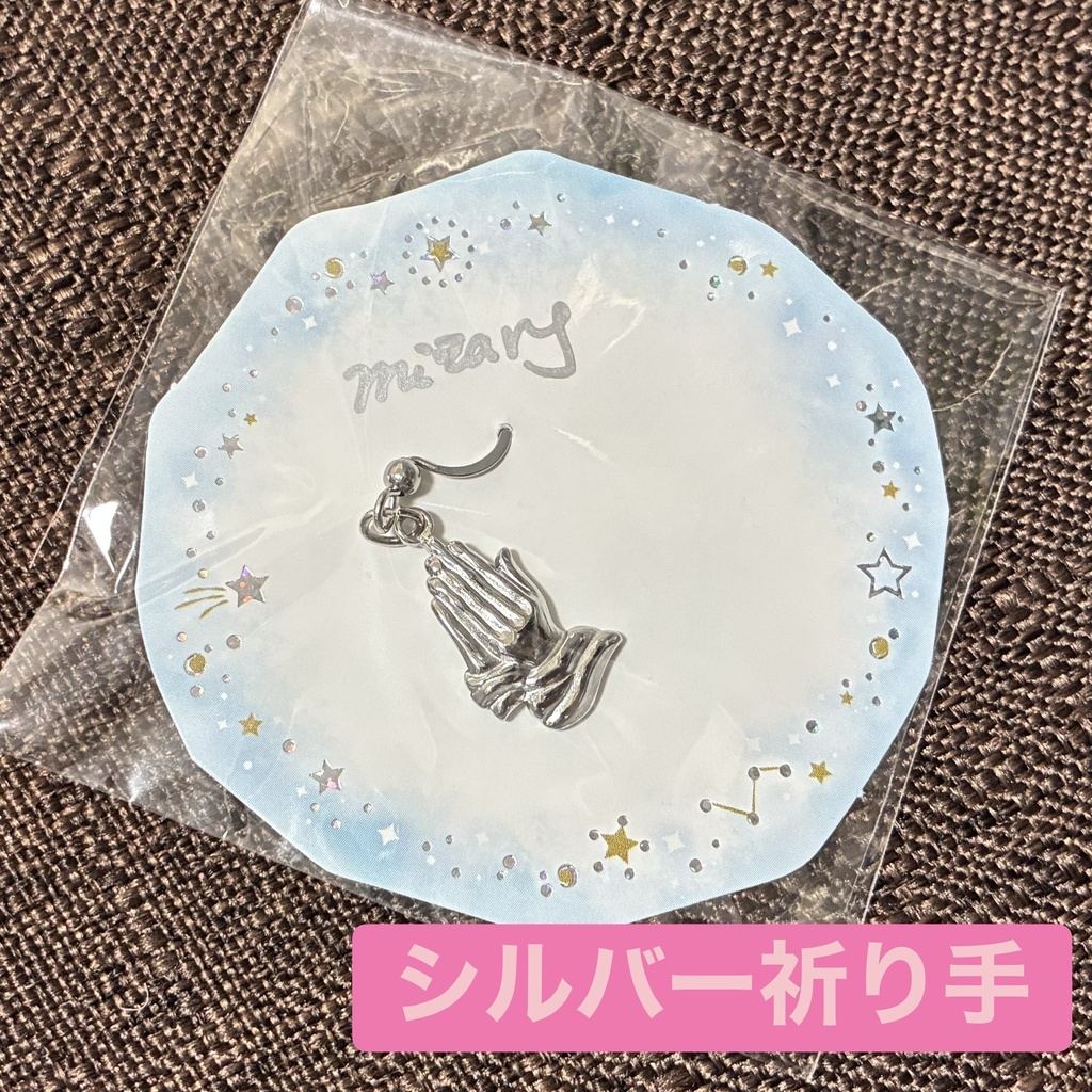 ピアス