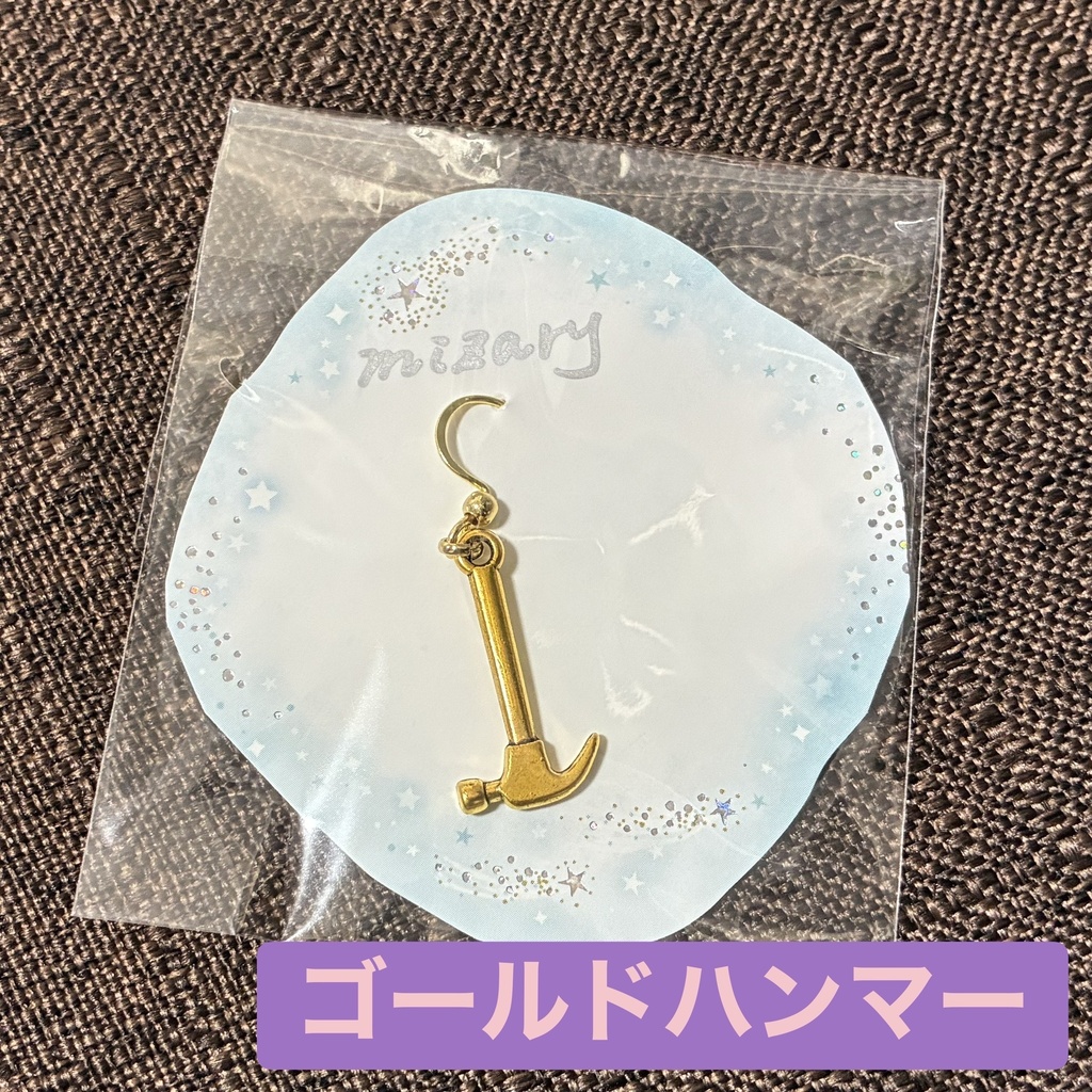 ピアス