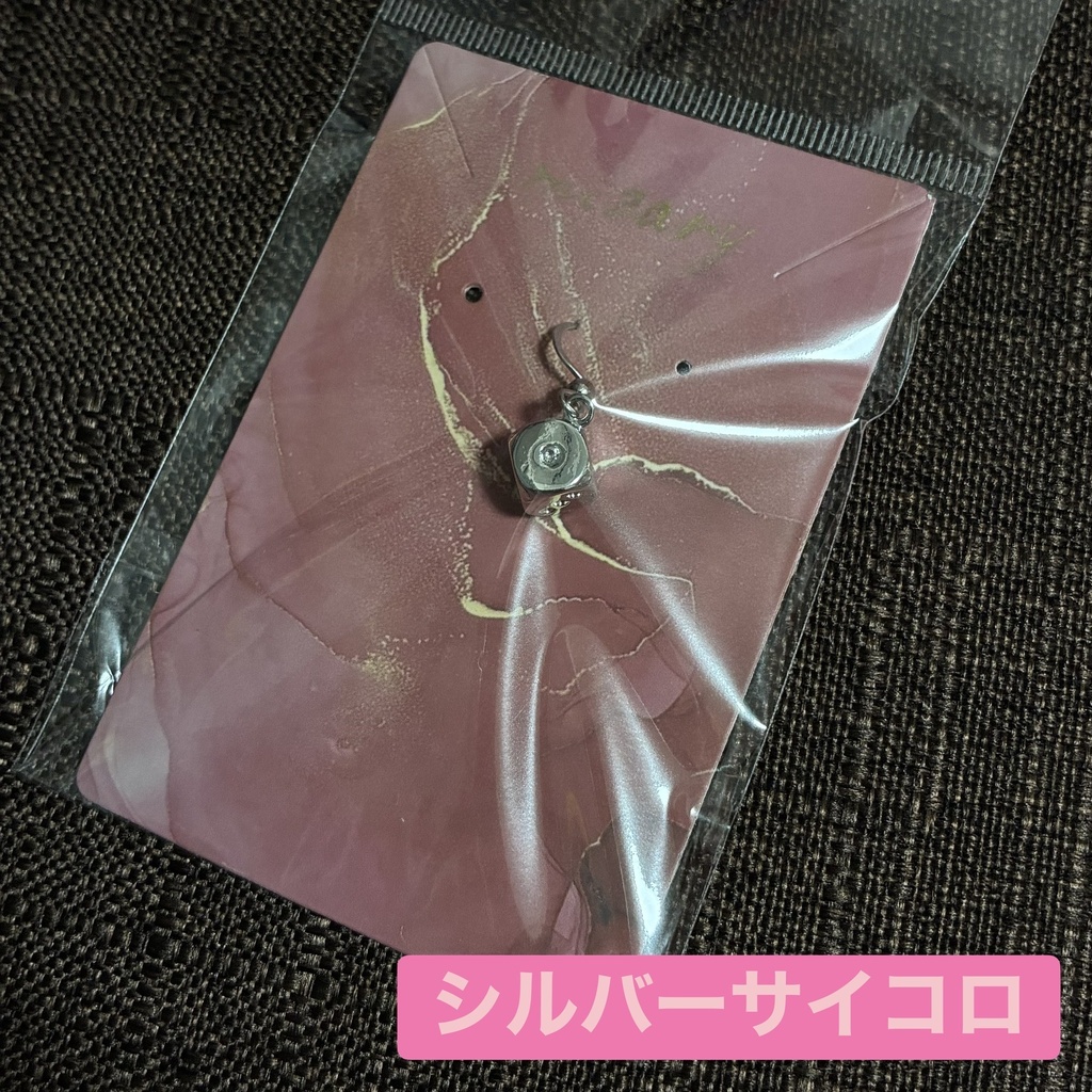 ピアス