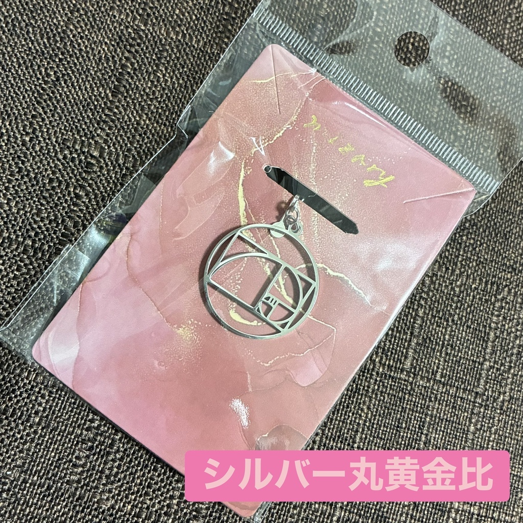イヤリング
