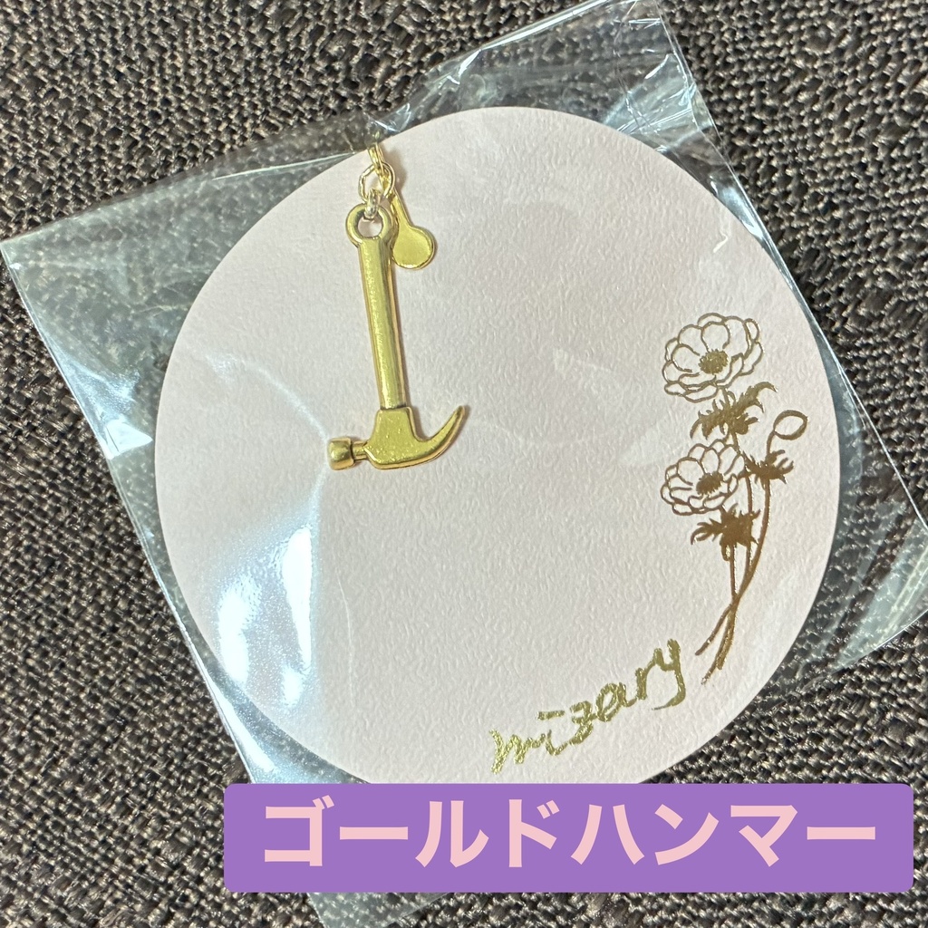 イヤリング