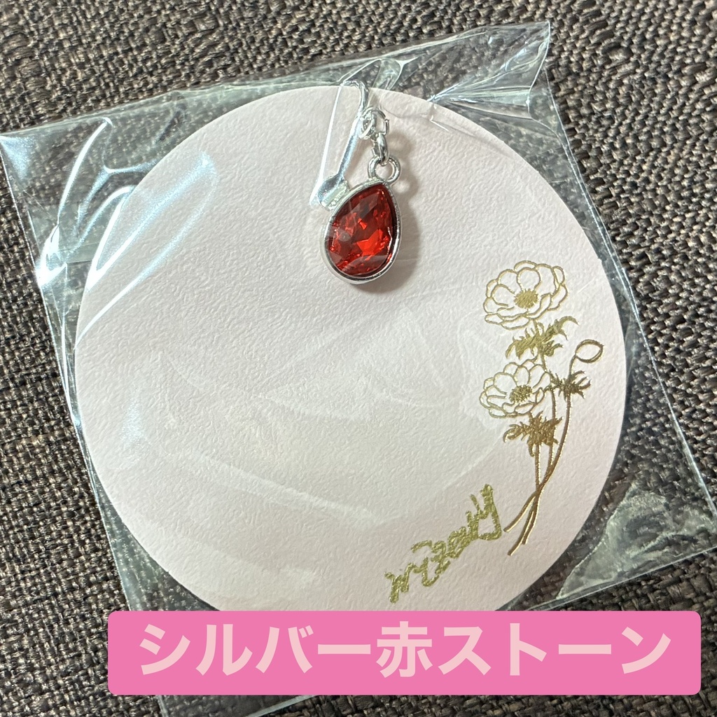 イヤリング