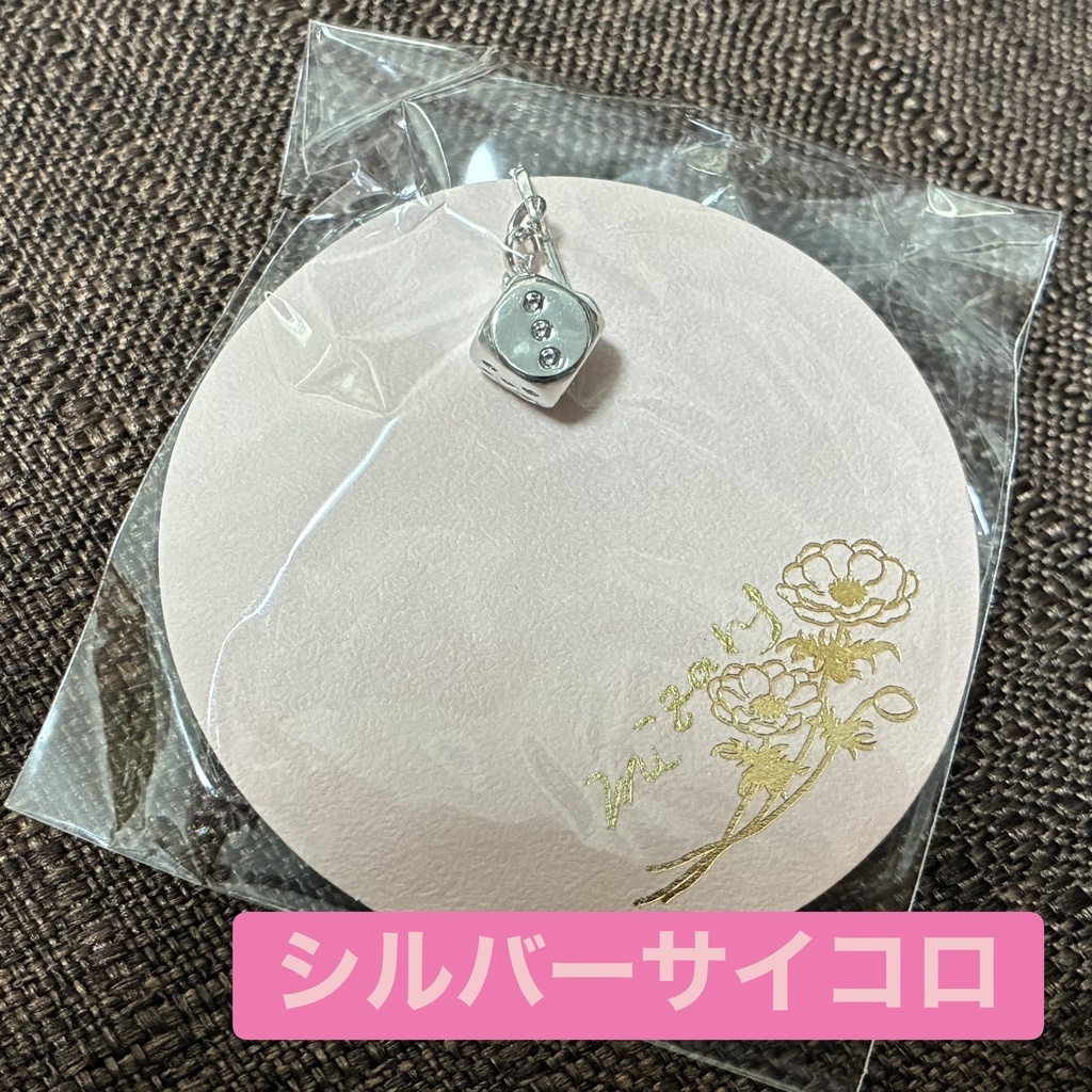 イヤリング
