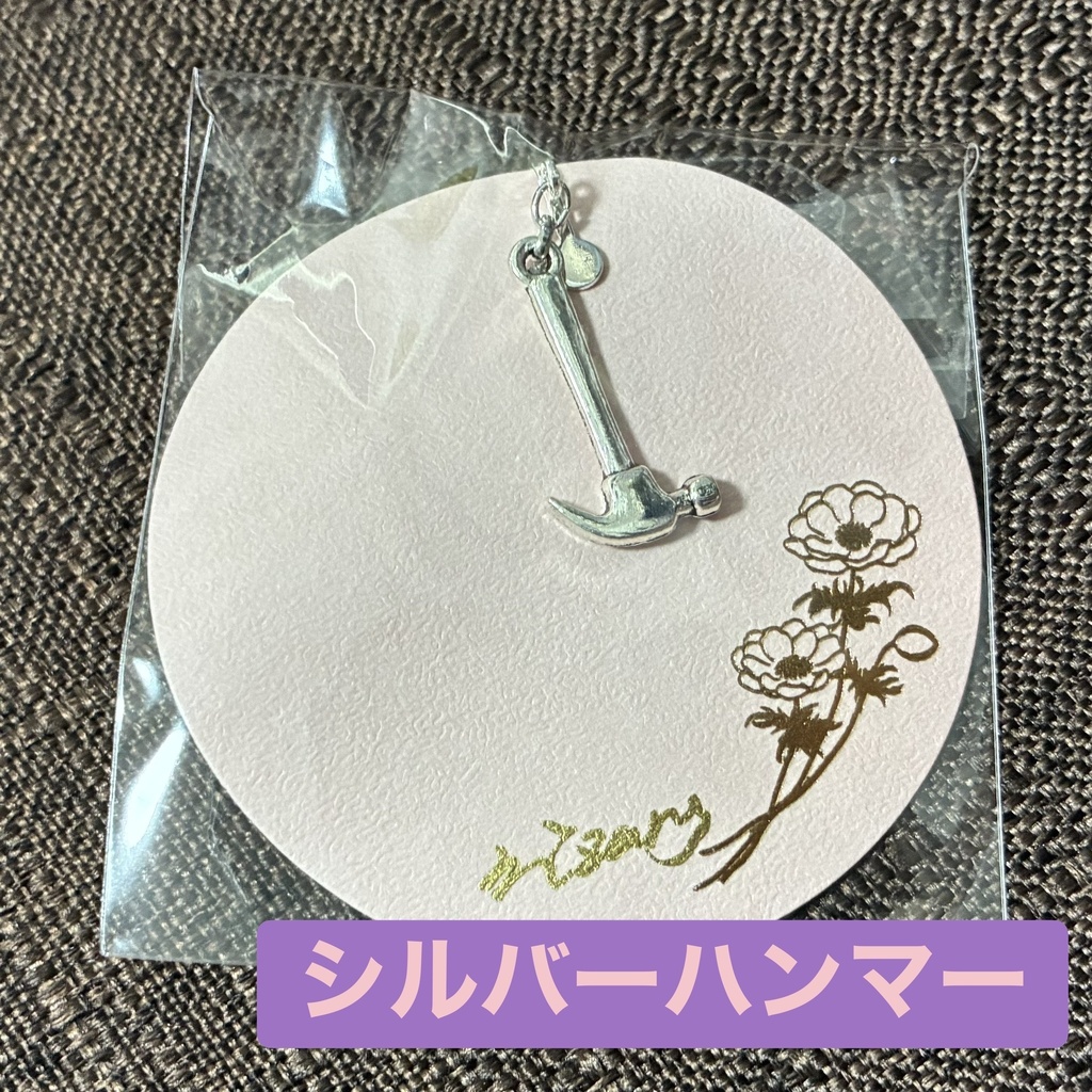 イヤリング