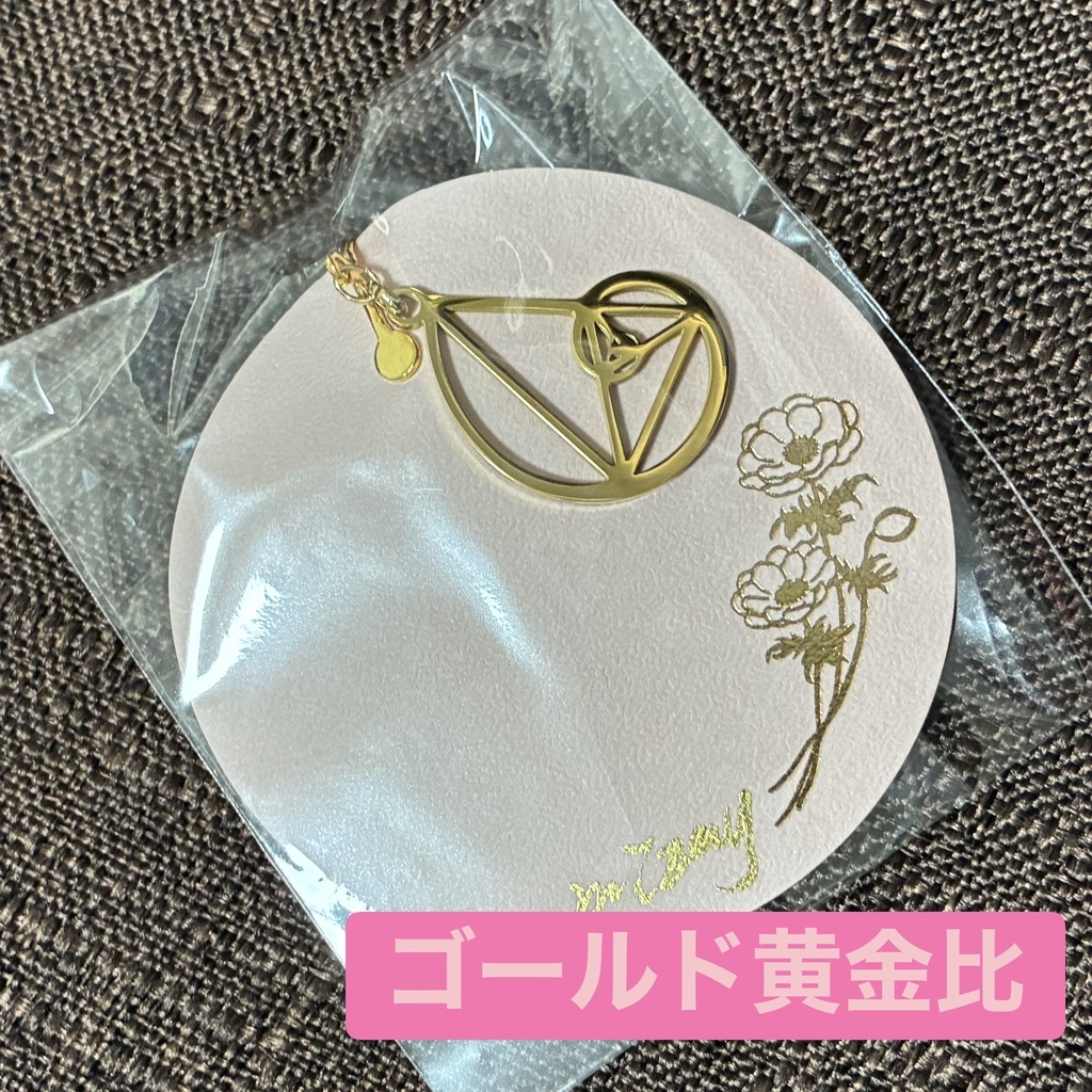 イヤリング