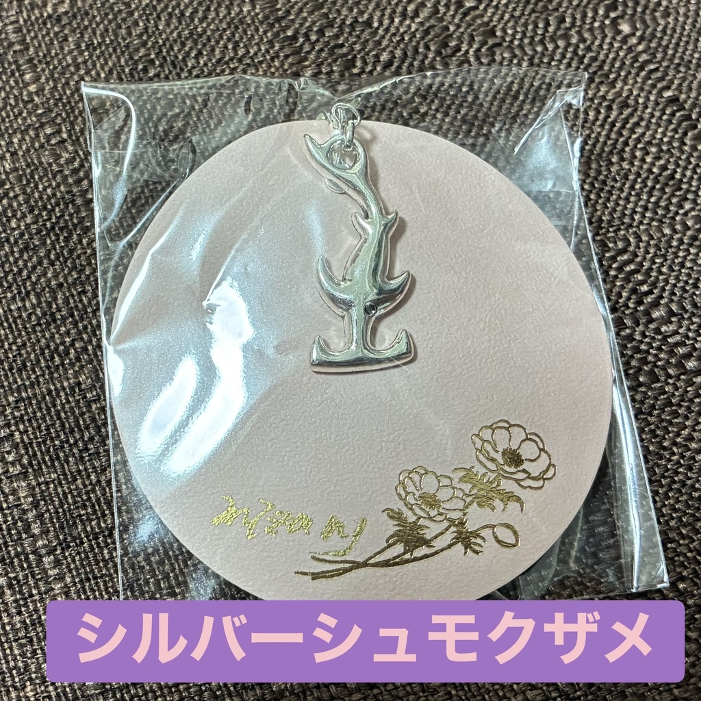 イヤリング