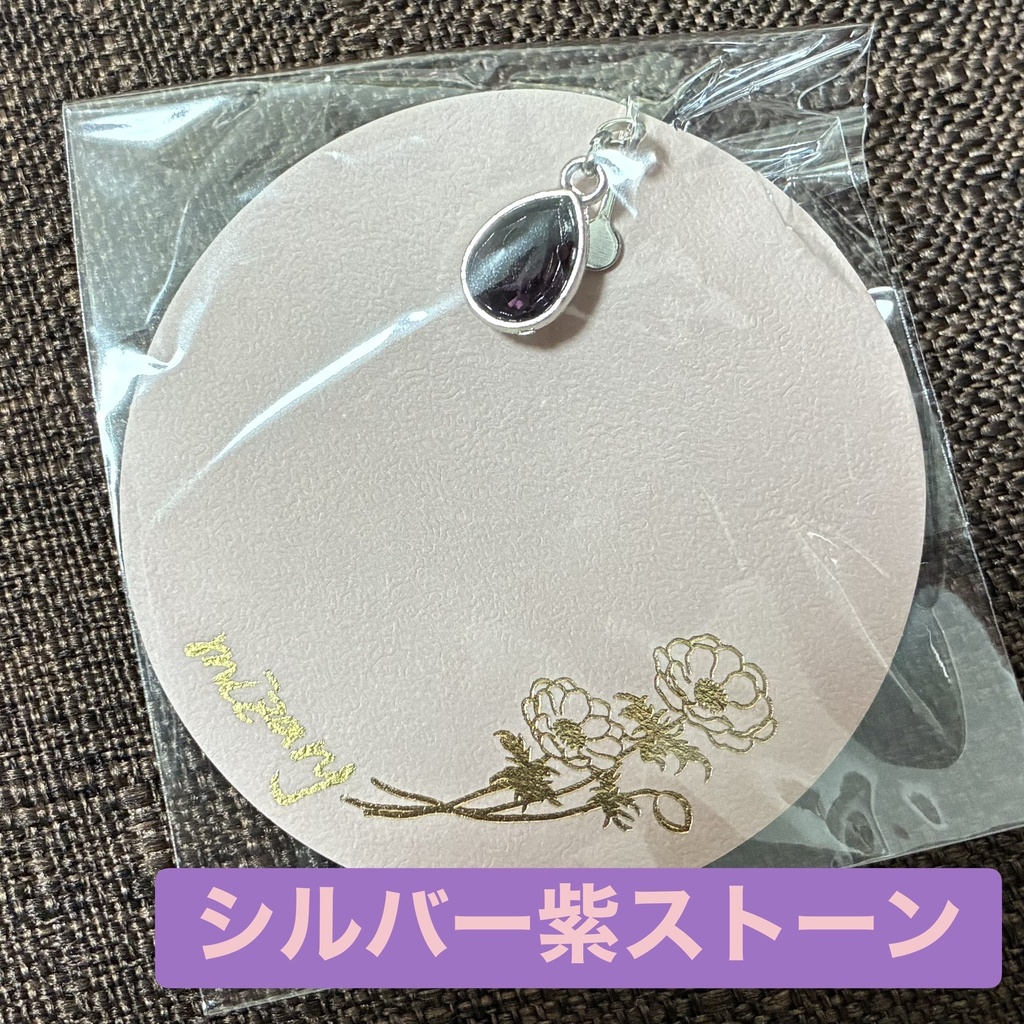 イヤリング