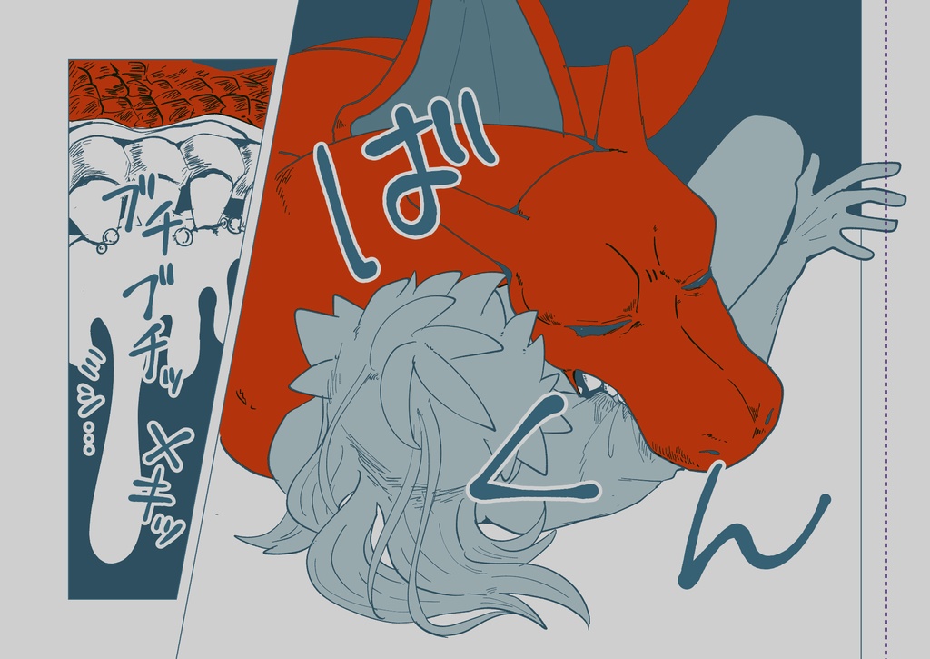 お星様カルメン