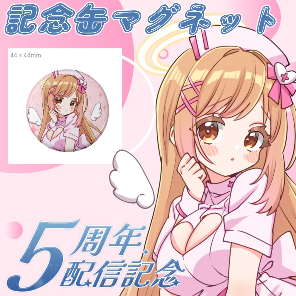 受注生産/5周年記念ホログラム缶マグネット「ぷりちー♡らめちゃ」