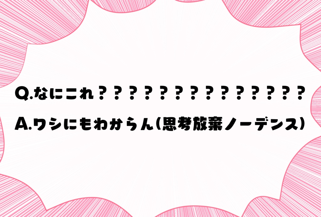 【CoC6版】神格がKPCに見せてる夢なんかよりも俺のキスの方が強いに決まってる!!!【SPLL:E108637】
