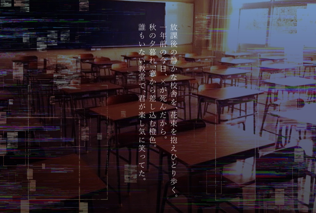 【CoC6th】橙色と世界終焉【SPLL:E109669】