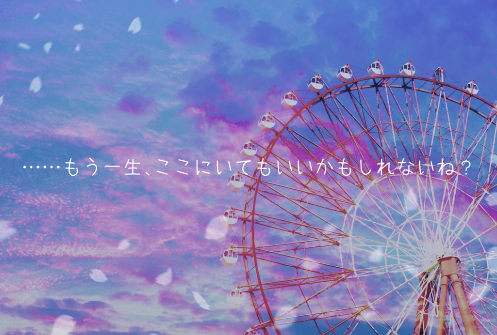 【DX3rd】新婚旅行inリゾート地【SPLL:E113066】